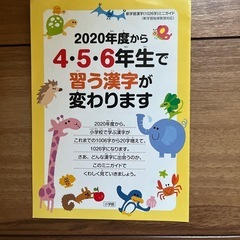 【値下げしません 】小学館国語辞典の画像