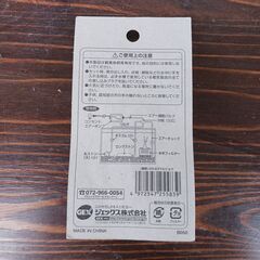 【新品・未使用品】GEX／丸ストン 小(MS-4)の画像