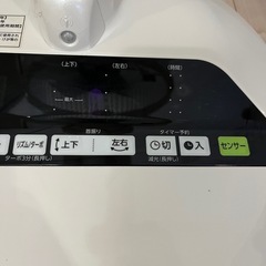 ユーイング U-ING リビング扇風機 DCモーター リモコン付 パールホワイトの画像