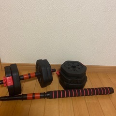 ダンベル2つ   