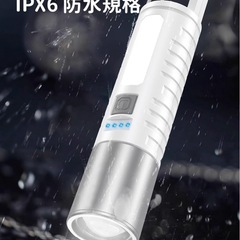 懐中電灯 強力 ledライトの画像