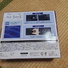 エアーベットの画像