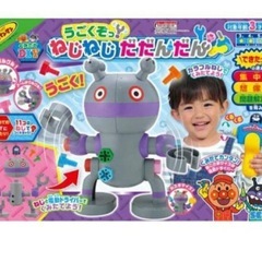 ねじねじだだんだんの画像