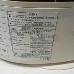 0719-275 除湿乾燥機　F-YZF60の画像