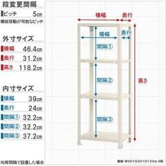 組み立て完成済み　スチールラックの画像