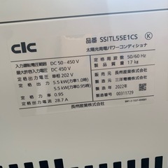 太陽光パワコン、モニター
の画像