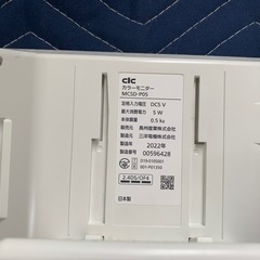 太陽光パワコン、モニター
の画像
