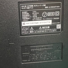58V型 HDR搭載 4Kチューナー内蔵  QLED 液晶テレビ  品番:LE-582QT4KNの画像