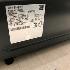 【6ヶ月の動作保証付き】Rinnaiの都市ガステーブルKG35NBKをご紹介しますの画像