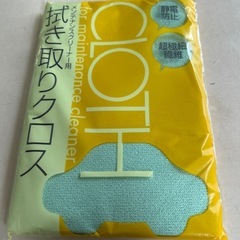 グラスコーティングガードコスメの画像