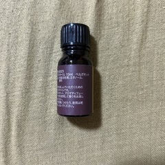 アロマオイル ベルガモットの画像