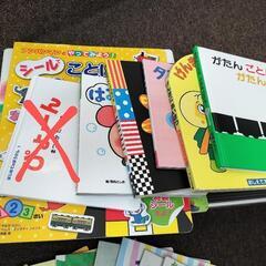 絵本　まとめて　28冊の画像