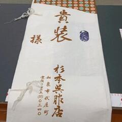 0719-078 着物