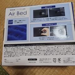 エアーベットの画像