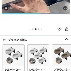 窓枠ロック　転落防止　防犯グッズ  の画像