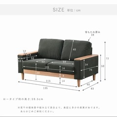 2人掛けソファーの画像