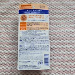 ニベア日焼け止めジェルの画像