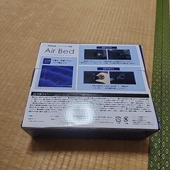 エアーベットの画像
