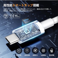 USB C ケーブル 100W/5A PD対応 1M/1M/2M 3本セット タイプc ケーブル 超急速充電 高速データ転送 断線防止の画像