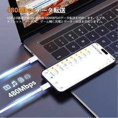 USB C ケーブル 100W/5A PD対応 1M/1M/2M 3本セット タイプc ケーブル 超急速充電 高速データ転送 断線防止の画像