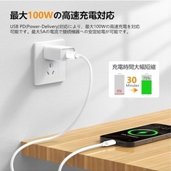 USB C ケーブル 100W/5A PD対応 1M/1M/2M 3本セット タイプc ケーブル 超急速充電 高速データ転送 断線防止の画像