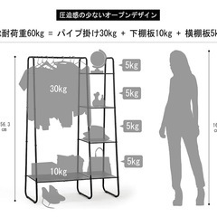 ハンガーラック　本棚　シェルフの画像