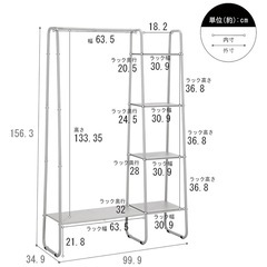 ハンガーラック　本棚　シェルフの画像