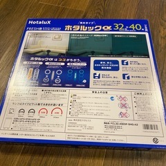 サークル型　蛍光灯　ホタルックα アルファ 2本組の画像