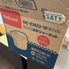 パナソニック ナショナル ポット NC-EM22-Wの画像