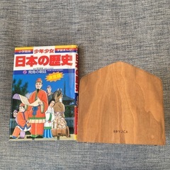 【もらってください】【引き取りに来れる方】ケユカ　ティッシュケースの画像