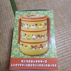 ランチボックスの画像