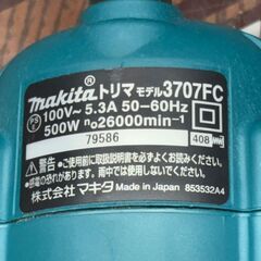 【中古】マキタ Makita 3707FC トリマ 本体のみ【ハンズクラフト佐賀】の画像