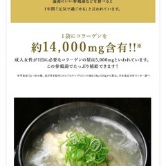 半額以下‼️蕎麦、そうめんと参鶏湯の画像