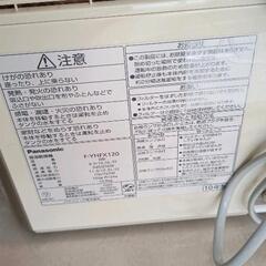 0719-178 Panasonic　除湿乾燥機の画像