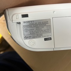 SONY ZS-E20CP ホワイトラジオ・CDプレーヤーの画像