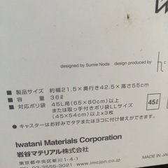 ダストボックスの画像