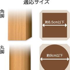 【4点決まりました￥2400⠀】新品未使用！脚 高さ上げ脚 4個入 高さ変えられる机のあし上げ〜るの画像