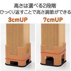 【4点決まりました￥2400⠀】新品未使用！脚 高さ上げ脚 4個入 高さ変えられる机のあし上げ〜るの画像