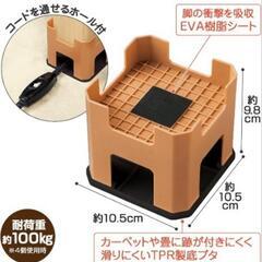 【4点決まりました￥2400⠀】新品未使用！脚 高さ上げ脚 4個入 高さ変えられる机のあし上げ〜るの画像