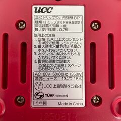 【UCC】 ドリップポッド抽出機 DP1 チェリーレッド コーヒーメーカー カプセル式コーヒーメーカー DRIP POD  A0089の画像