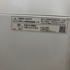 洗濯機　7kg  SHARP  シャープ　ES-T712  2020年製   の画像