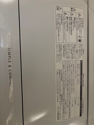 洗濯機　7kg  SHARP  シャープ　ES-T712  2020年製