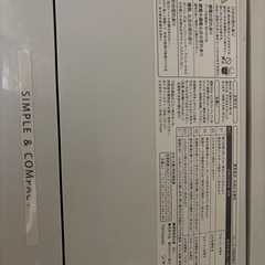 洗濯機　7kg  SHARP  シャープ　ES-T712  2020年製   の画像