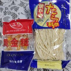 お菓子まとめての画像