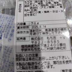 お菓子まとめての画像