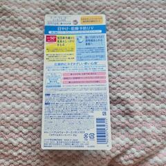 ニベアUVウォーターエッセンスＥＸの画像
