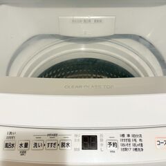 AQUA アクア 洗濯機 AQW-P7PJ 2024年製 7㎏の画像