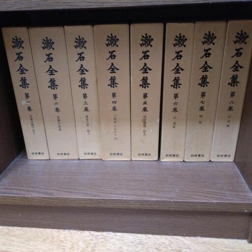 夏目漱石 18 セット 漱石全集 全19冊揃(全18巻・昭和40年版月報巻)(夏目漱石) / 古本
