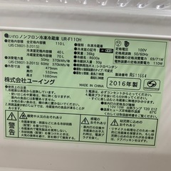 U-inG冷凍冷蔵庫2016年製の画像