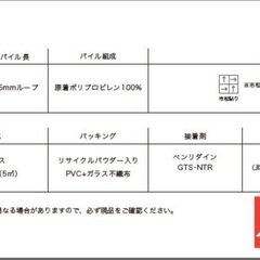 67枚　ほぼ新品　サンゲツ タイルカーペット NT350 カタログ 2023-2026 ベーシック ライン バリューライン 50×50 cm 国産 NT-350の画像